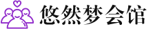 太原桑拿会所_太原桑拿体验口碑,项目,联系_尚趣阁养生